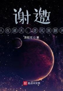 Thank You! People Are in the Heavens, Going Against the Wind and Waves!