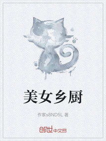 Beautiful Country Chef