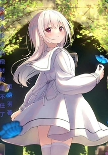 Come Quickly, the Princess's Coffin Can't Be Covered