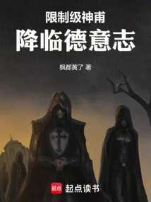 Restricted Priest Comes to Germany