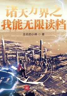 The Savior Who Saves the World is Also Very Busy Today