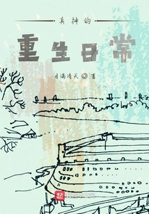 The Daily Rebirth of the True God