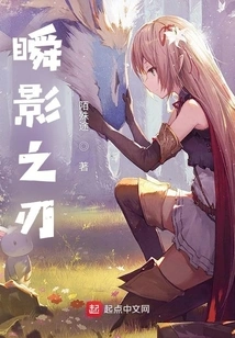 Reincarnated in a Different World with Dragon Blood