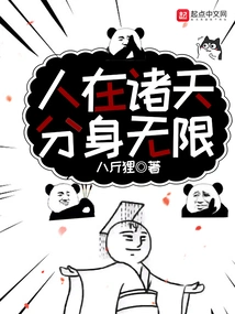 People Are in the Heavens, and Their Clones Are Infinite