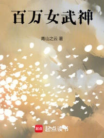 The Daily Life of Finding the Million Valkyrie