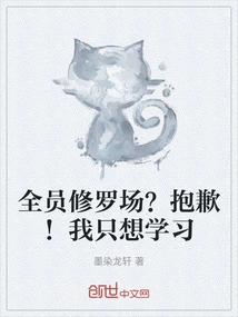 Shura Field for All Members? Feel Sorry! I Just Want to Learn