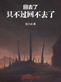 I'm Back, but I Can't Go Back