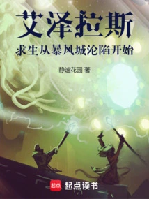 Azeroth: Survival Begins with the Fall of Stormwind