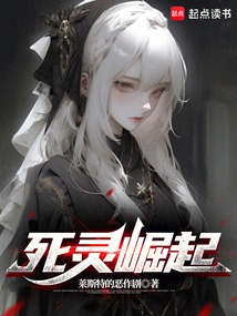 National Awakening: Rise of the Dead