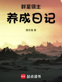 It Turns Out That I Was the One Who Was Raised!