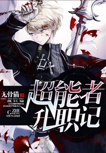 Superpower's Promotion Story