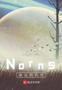 Norns Fateful Letters