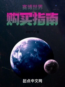 Cyberworld Buying Guide