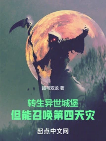 Reincarnated into a Castle in Another World, but Can Summon the Fourth Natural Disaster