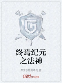 The Dharma God of the Final Era