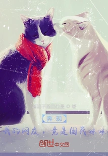 Ben Xian: My Netizen is Actually a National Sister