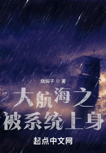 The Great Navigation: Being Systemically Upper Body