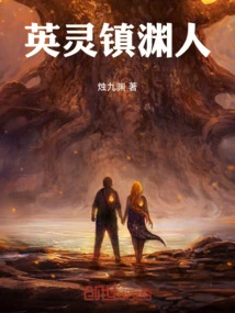 Yingling Zhenyuan People