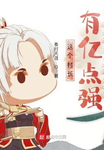 This Village Chief is 100 Million Points Strong