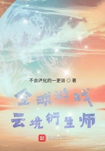 Global Games: Cloud Realm Derivatives