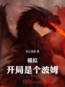 Simulation: Start with a Bohm