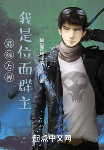 Hong Kong Zong Wanjie: I Am the Leader of the Plane Group