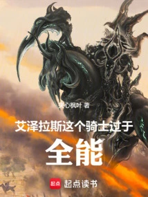 Azeroth: This Knight is Too Versatile