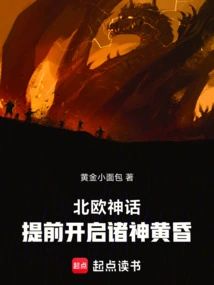 Nordic Mythology: Start Ragnarok in Advance