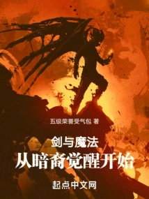 Sword and Sorcery: from the Darkin's Awakening Onwards