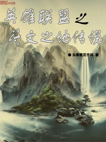 League of Legends Legends of Runeterra