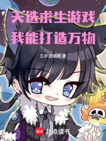 Chosen Survival Game, I Can Build Everything