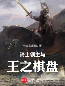 Lord Knight: Start by Getting the God Board