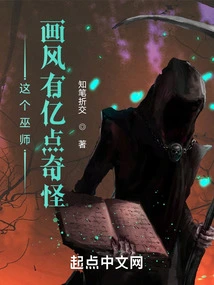 This Wizard's Style of Painting is a Hundred Million Weird