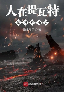 When You Are in Teyvat, You Can Draw a Lottery for Yangshou