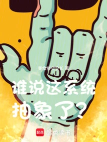 Be the Chosen One of Slaanesh and Enjoy an Abstract Life