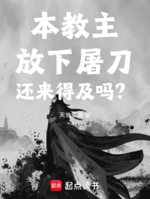 Is it Too Late for This Leader to Put Down His Butcher Knife?