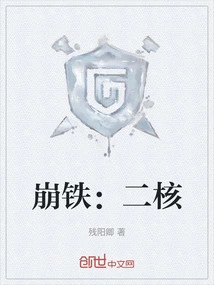 Collapse of Iron: Two Cores