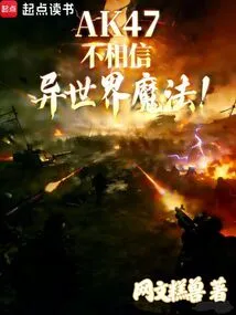 Ak47 Doesn't Believe in Otherworldly Magic!