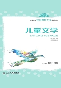 Children's Literature