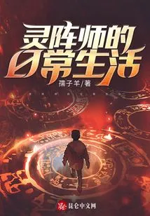 The Daily Life of a Spiritual Master