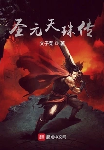 The Legend of Saint Yuan Dzi Beads