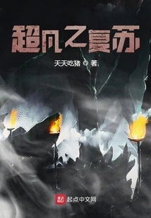 Extraordinary Resurrection