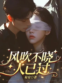 The Wind Blows and No One Knows Who Has Passed