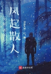 Full-time Master: Fengqi Sanren