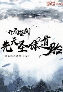 Sign in to the Innate Holy Body at the Beginning