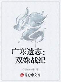 Guanghan's Legacy: the Battle of Shuangshu