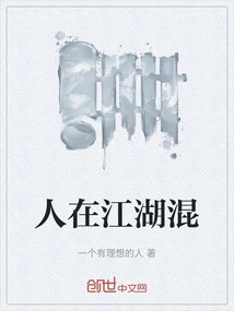 People Hang Out in Rivers and Lakes