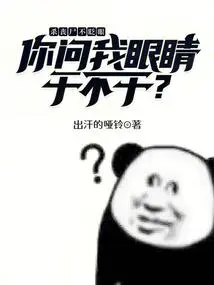 I Kill Zombies Without Blinking, but You Ask Me If My Eyes Are Dry?