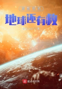 Energy Crisis: the Earth Can Still Be Saved