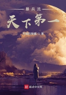 The Most Violent Soldier in the World